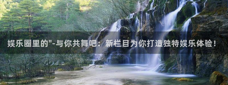 今天足球比赛结果500网：娱乐圈里的\